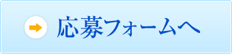 btn_recruit